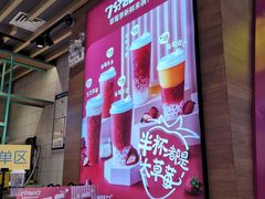 -7分甜(苏州中心店)
