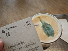 -SAANCI山池咖啡(海上世界文化艺术中心店)