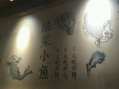 -渝是乎酸菜鱼(龙旗购物中心店)