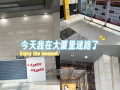 -莲花国际广场
