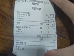 -蒋六十八梯眼镜面(狮子坪店)