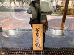 -虹梅食堂·爱蝦乃家