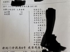 -上海市长宁区天山中医医院