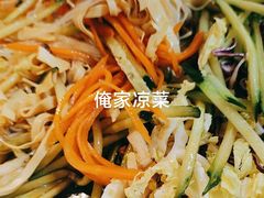 -叁拾壹克饺子·东北菜(国贸店)