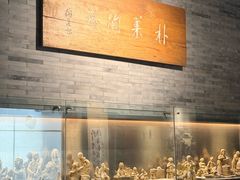-顺兴老茶馆·精品川菜(世纪城店)