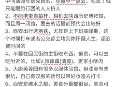 -赛格国际购物中心(小寨店)