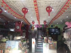 -婴一派精品母婴生活馆(富都丽景店)