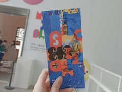 -上海当代艺术博物馆
