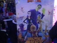 -喜满客影城(汉神广场店)