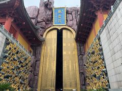 -上海东林寺(金山区)