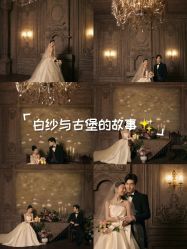 -全城热恋璀璨婚纱摄影(国贸总店)