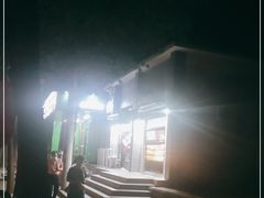 -牛街老爆肚满(牡丹园店)