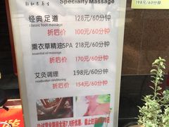 -静 泰养生(黄金城道店)