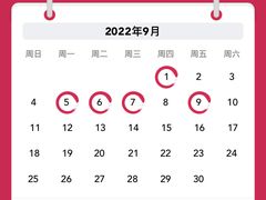 -WEGYMER健萌健身(麦德龙钰龙天下馆)