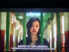 -天津美亚HeyLED影城(天津水游城店)
