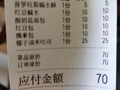-慢熟面包店bud bread(孩儿巷店)