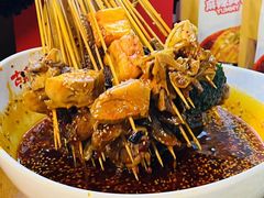 -古真记钵钵鸡(总店)