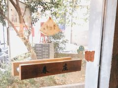 -春庄咖啡SpringHues(钟楼小区店)