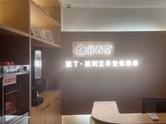 -宜养堂·按摩·SPA·调理艾灸(仙林生命科技园店)