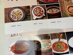 -马旺子酒楼