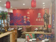 -老渔翁炖鱼坊(黄海西路东山店)