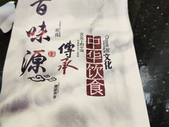 -百味源炭火烤翅 ·夜市大排档(酒仙桥店)
