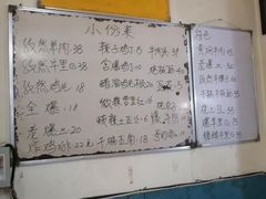 -清真宏玉祥黄门脸餐厅(华荫东里店)