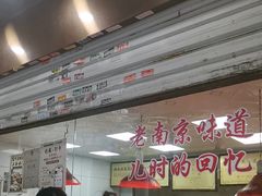 -杨震卤菜旗舰店