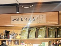 -2326 Coffee Roaster咖啡豆可选店(林肯公园店)