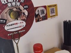 -桃太郎创作料理(大坪店)
