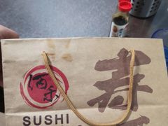 -佰禾寿司(学府凯德店)