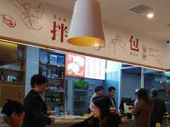 大堂-陈妈妈水饺(学府街店)