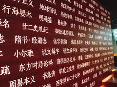 -张之洞与武汉博物馆