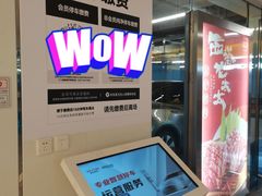 -龙湖重庆时代天街