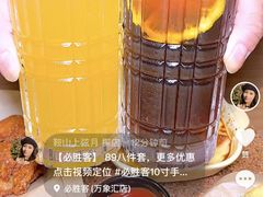 -必胜客(鞍山万象汇店PH店)