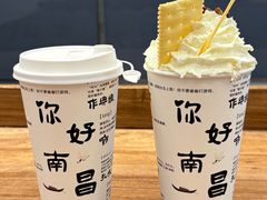 -KUNCHA鲲茶·江西制茶(铜锣湾店)
