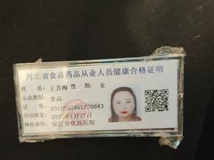 -金筷子•广东味道万宴城•火锅(裕华东路店)