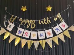 -吉布鲁牛排海鲜自助(温江合生汇店)