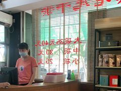 -潮镇老尾牛杂(环城西路店)