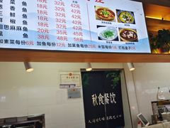 -秋林公司(北大街店)