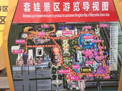 -满洲里口岸套娃景区