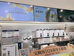 -树夏(金楠天街店)
