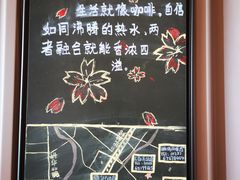 -星巴克(成都东站店)