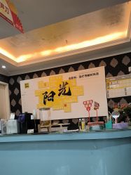 -深圳阳光医疗美容医院·旗舰店