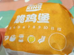 -汉堡王(上海虹口龙之梦)
