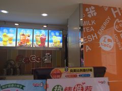 iphone_upload_pic-CoCo都可(文化巷店)