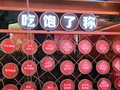 -永兴坊