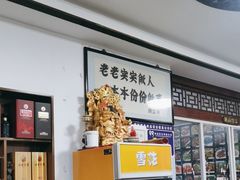 -颜氏徽菜(十八年老店)