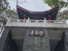 -青龙山国家森林公园