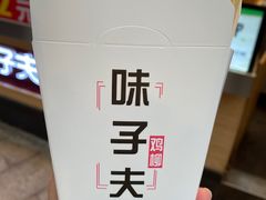 -味子夫鸡柳(解放碑总店)